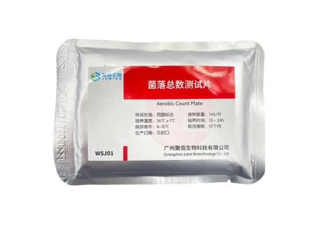 菌落總數(shù)測(cè)試片（凝膠法）