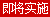 強(qiáng)制性國家標(biāo)準(zhǔn)管理辦法 (國家市場(chǎng)監(jiān)督管理總局令第25號(hào))(圖1)